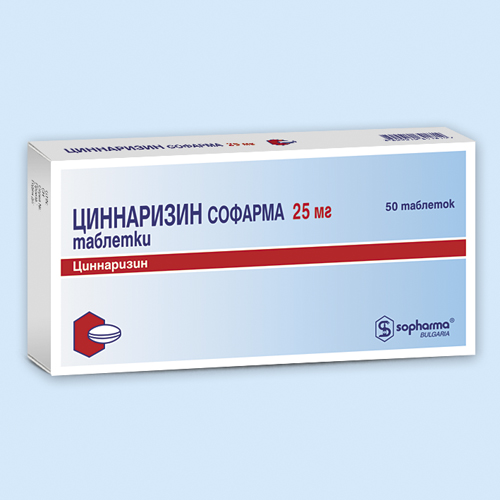 Циннаризин таб. 0.025г N50 (Р)