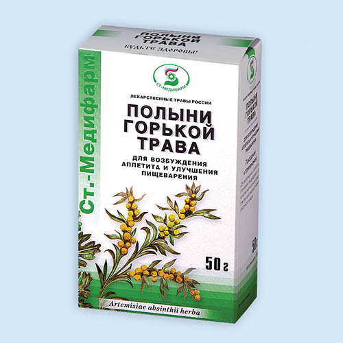 Полыни горькой трава 50г