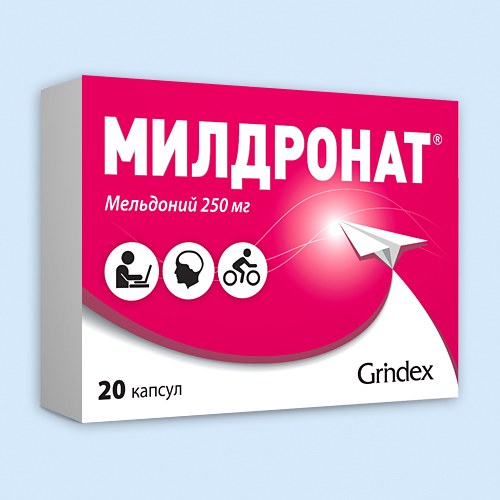 Милдронат капс. 250мг N40 (Р)