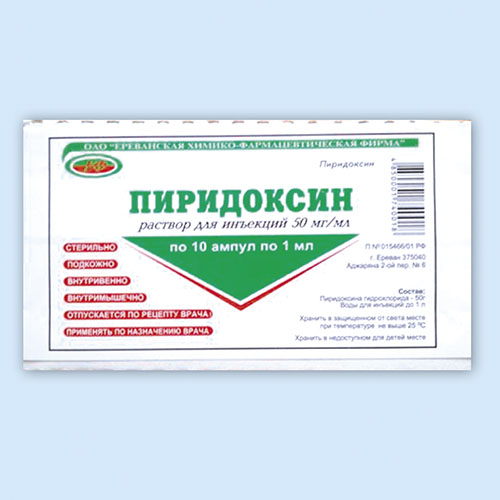 Пиридоксина р-р 5% 1мл N 10 (Р) (ЕреванХФ)#