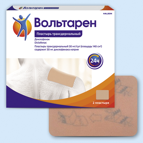 Вольтарен трансдерм. пласт. 30мг/сут N2 (Р)