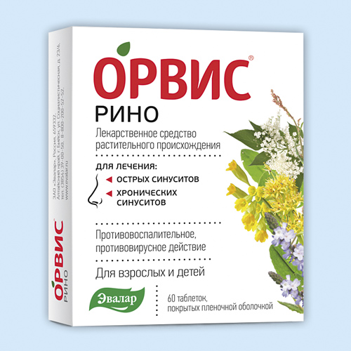 Орвис Рино таб. N60 (Р)