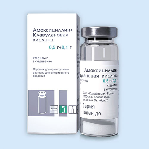 Амоксициллин+Клавулановая кислота 500 мг+100 мг