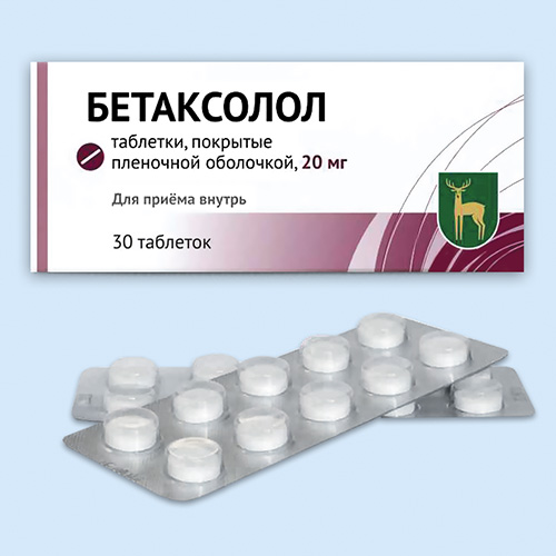 Бетаксолол таб. 20мг N30 (Р)