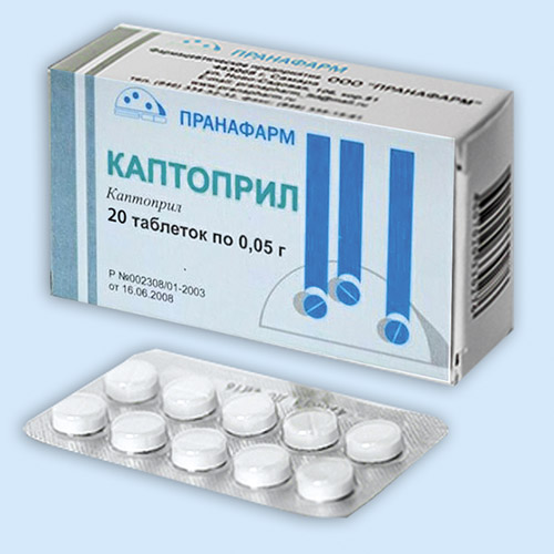 Каптоприл 50мг N40 (Р)#