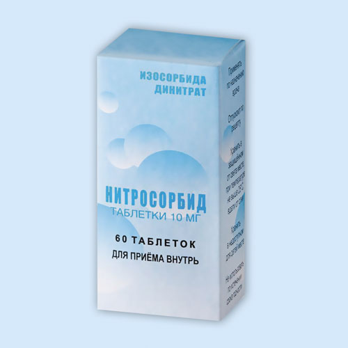 Нитросорбид 10мг N 60 (Р)#