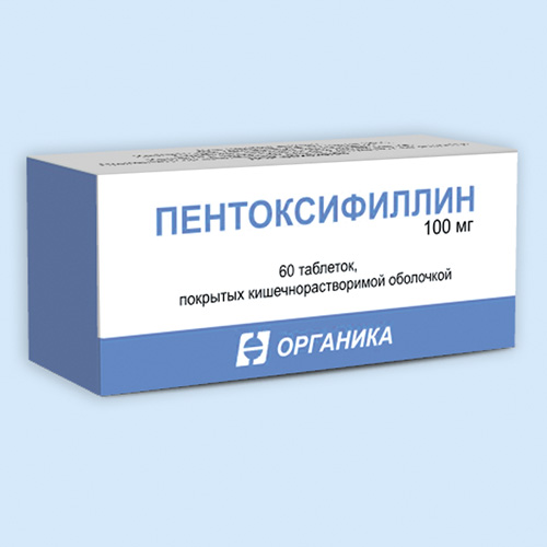 Пентоксифиллин таб.п/о 100мг N 60 (Р) (Органика)