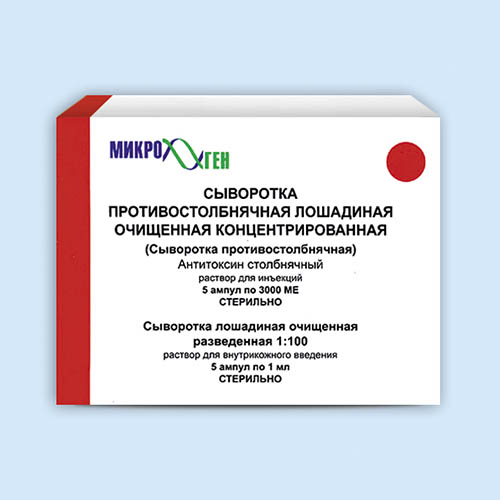 Сыв-ка пр/столбняч.лошад. 3000МЕ N5 (Р)#