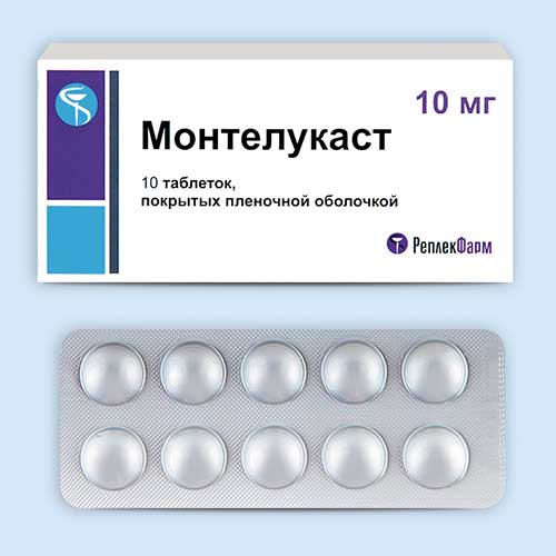 Монтелукаст таб.п/о 10мг N30 (Р) РеплекФарм