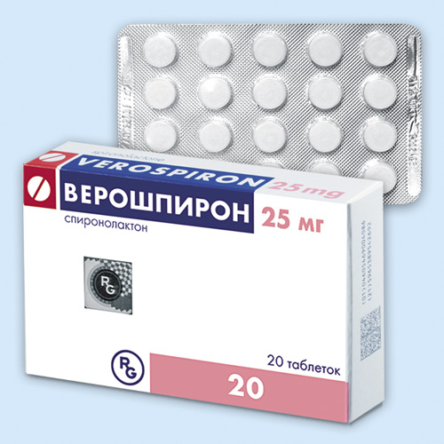 Верошпирон таб. 25мг N20 (Р)#