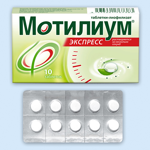 Мотилиум Экспресс таб. д/расс. 10мг N30 (Р)