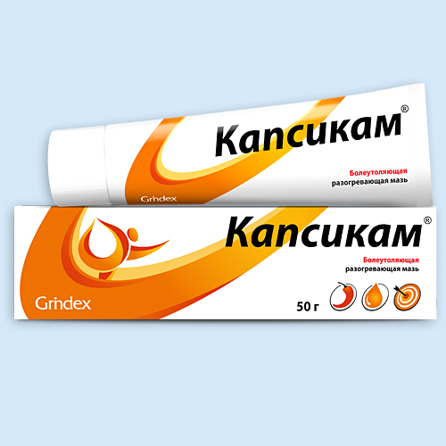 Капсикам мазь 50г (Р)
