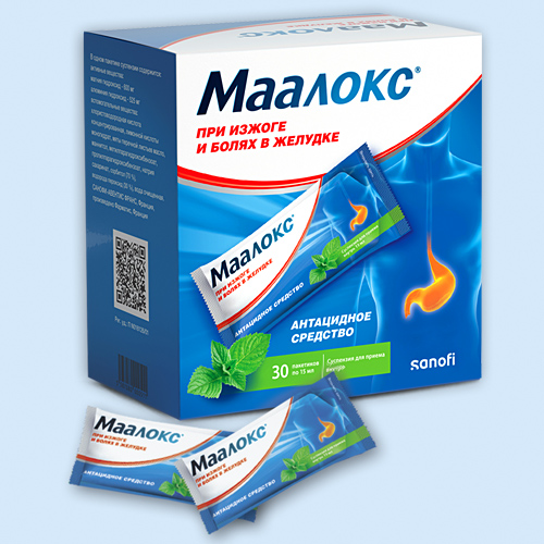 Маалокс сусп.пакет 15мл N 30 (Р)