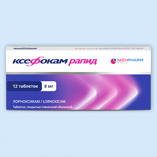 Ксефокам рапид 8мг N12 (Р)