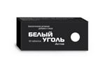 Белый уголь Актив таб. N30 (Р) (ПТ)