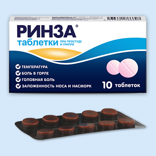 Ринза таб. N10 (Р)
