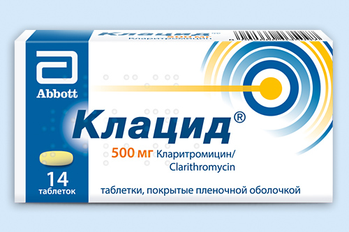 Клацид таб. 500мг N14 (Р)#