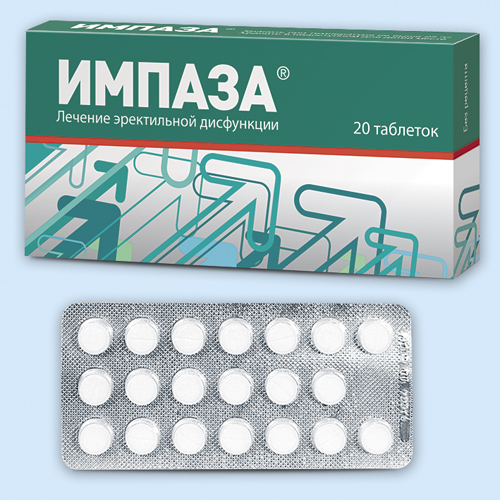 Импаза таб. N20 (Р)