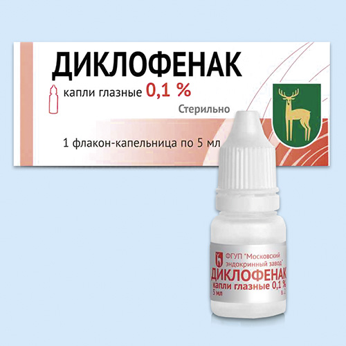 Диклофенак капли глаз. 0.1% 5мл N1 фл-кап. (Р)#