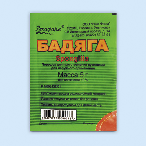 Бадяга пор. 5г пак. (Р)