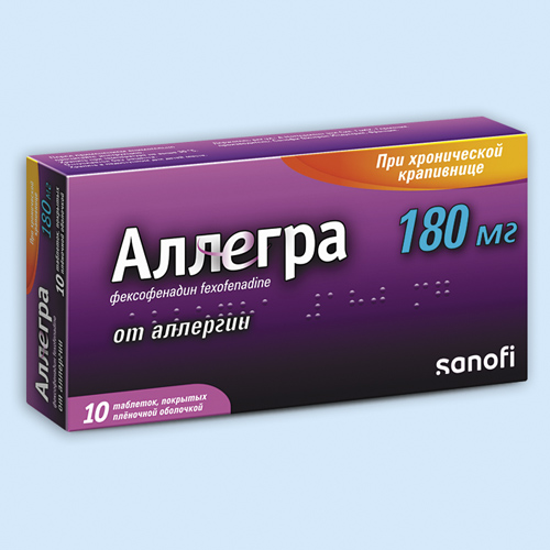 Аллегра таб.п/о 180мг N10 (Р)