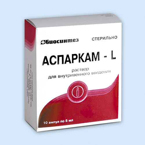 Аспаркам-L 10мл N10 (Р)#