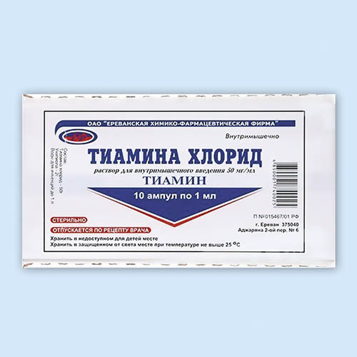Тиамина хлорид 5% 1мл N10 (Ереван) (Р)#