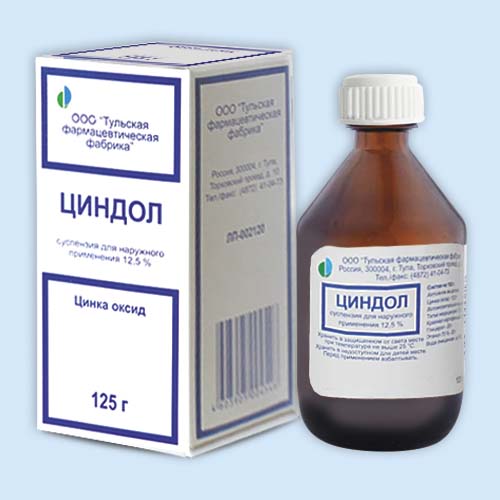 Циндол сусп. 125г (Р) Тула