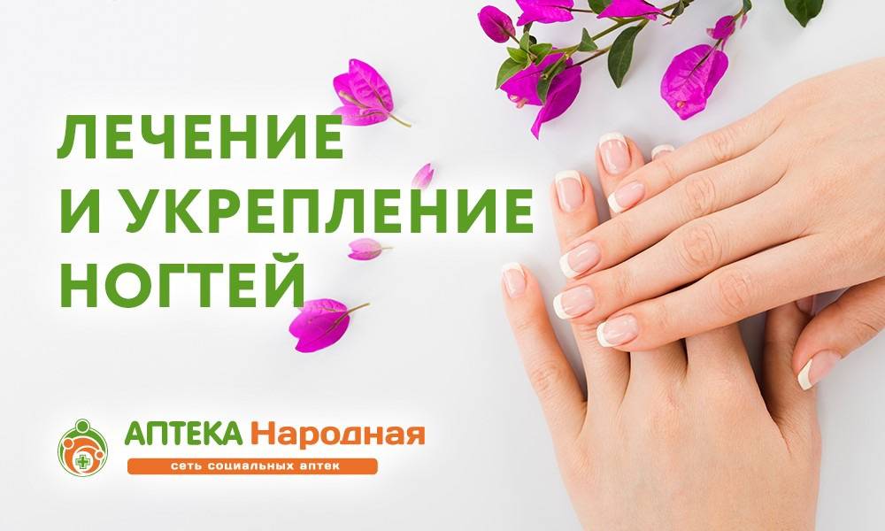 Красота ногтей