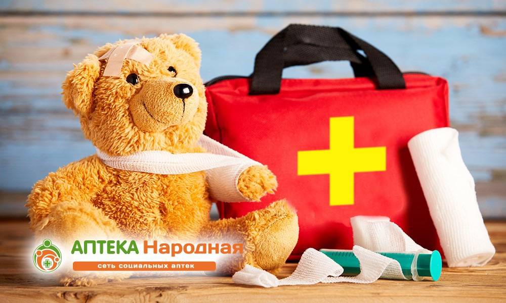 Дорожная аптечка для детей