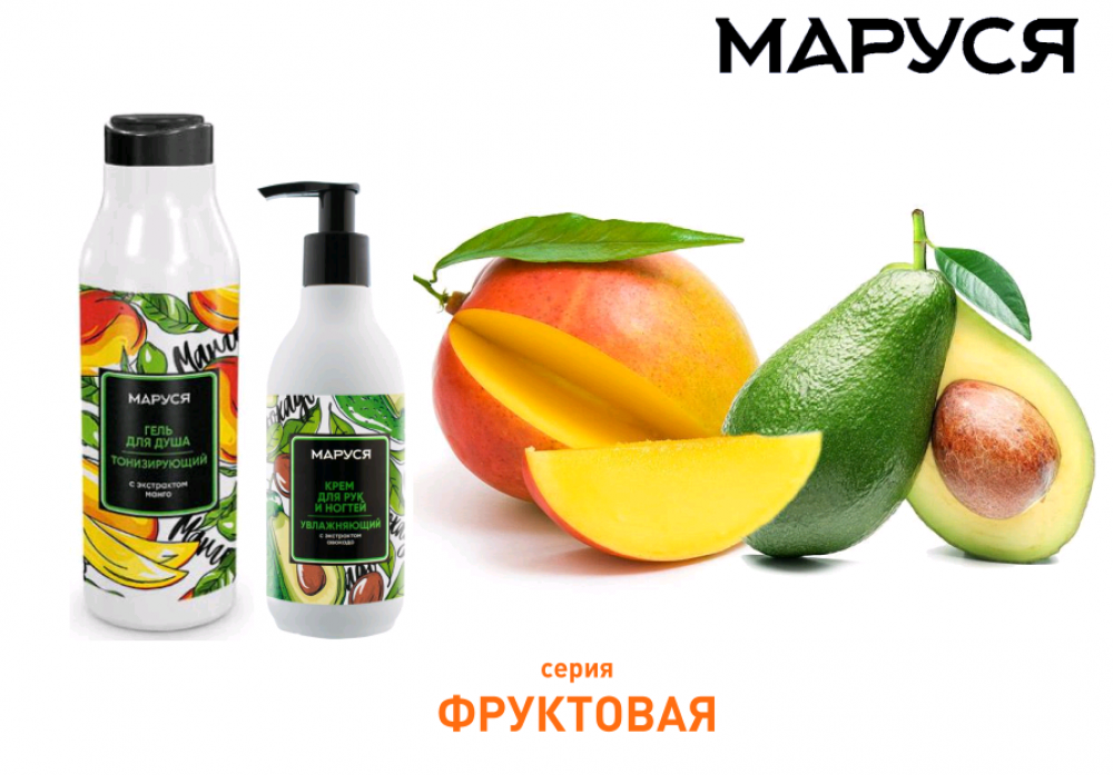 Новинка! Косметика Маруся-фруктовая серия