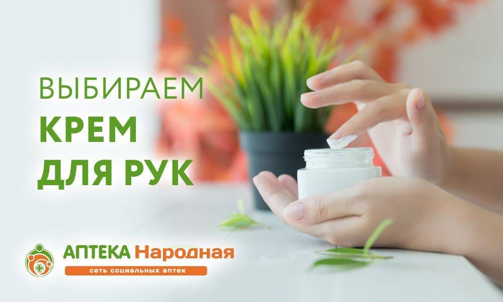 Всё для красоты рук