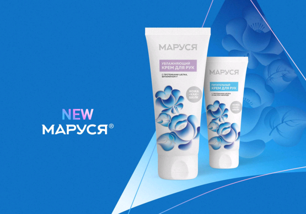 Новинка! Косметика Маруся